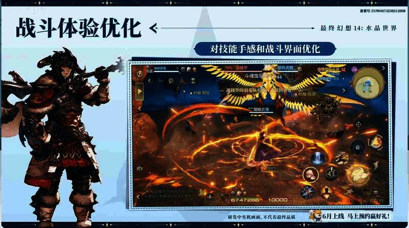 游戏中角色释放技能的精彩瞬间,特效绚丽,动作流畅自然