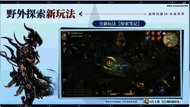 游戏内拍照功能界面展示,角色摆出各种姿势,背景风景如画