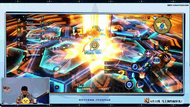 游戏角色种族形象展示,包含龙族与兔族等特色造型