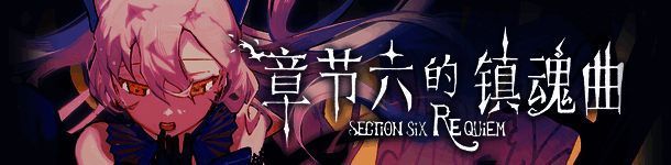 游戏剧情插画,描绘主角面对一位神秘少女的场景