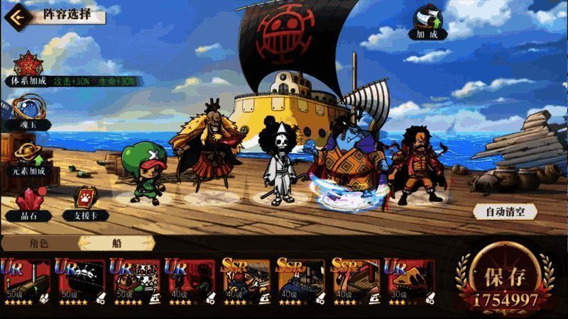 基础阵容五人站位图,骨头吉位于中央位置,其他成员环绕分布