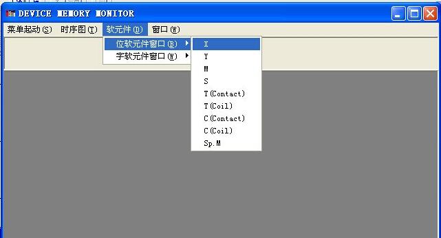 软元件选择界面操作说明图解