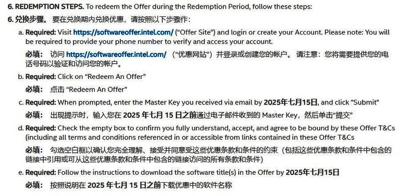 英特尔精选游戏列表界面截图，包含《全面战争：战锤3》《刺客信条：幻景》等标题