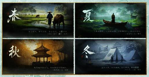 玩家在游戏中选择拜师或游历获取兵书战法的画面