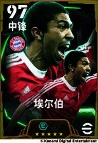 贝肯鲍尔控球推进画面,身后队友快速插上