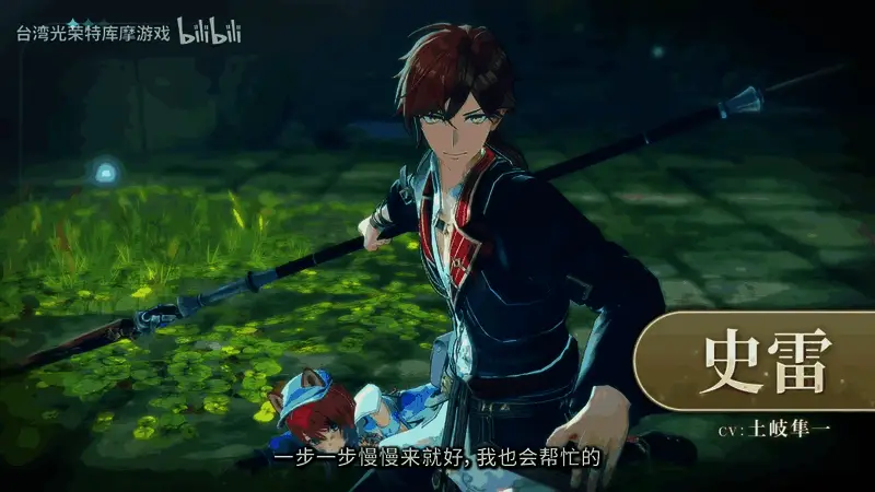 炼金调合界面展示，呈现精致的道具合成动画效果