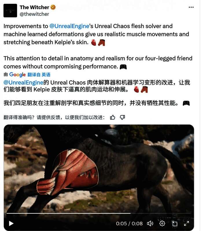 希里骑乘Kelpie奔跑时肌肉动态模拟演示图