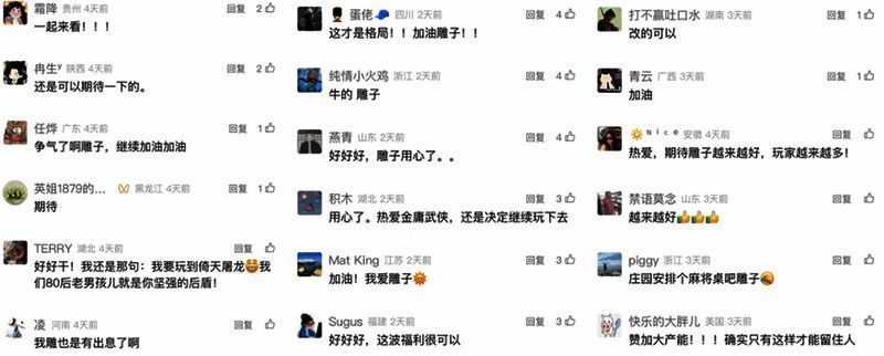 玩家们在论坛上热烈讨论新版本内容,评论区充满积极反馈