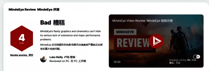 手机连接云游戏界面示意图,展示高画质流畅运行的画面