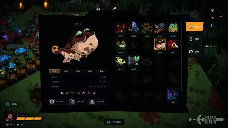 泥巴龙释放泥巴墙阻挡敌方攻击