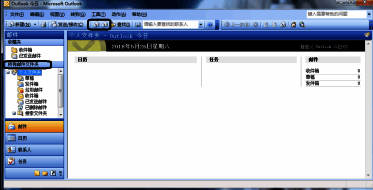收件箱界面截图,显示多个未读邮件条目,界面整洁易操作