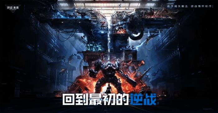 天美工作室内部工作环境展示