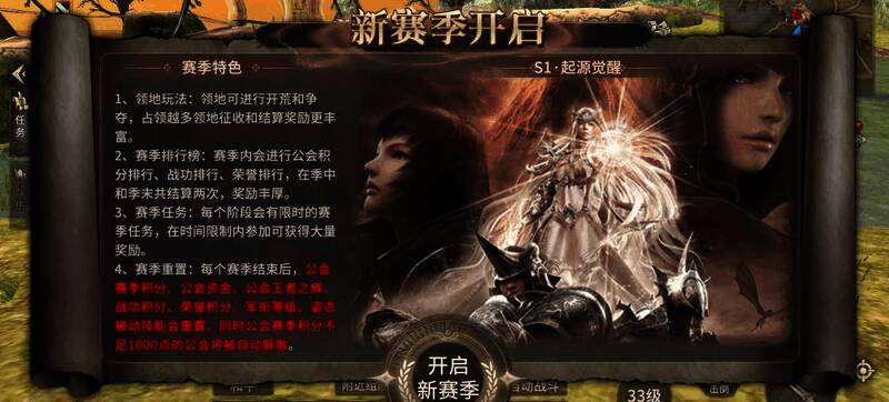 沃德村地图局部截图，标记出奸细具体位置