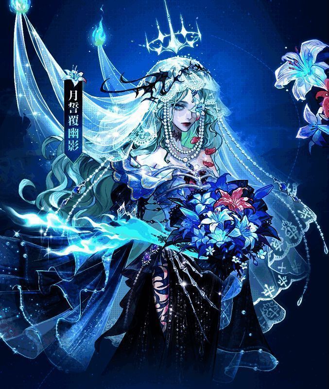 女性时装‘月誓覆幽影’展示图，青蓝色礼服搭配红色心脏装饰，手持百合花