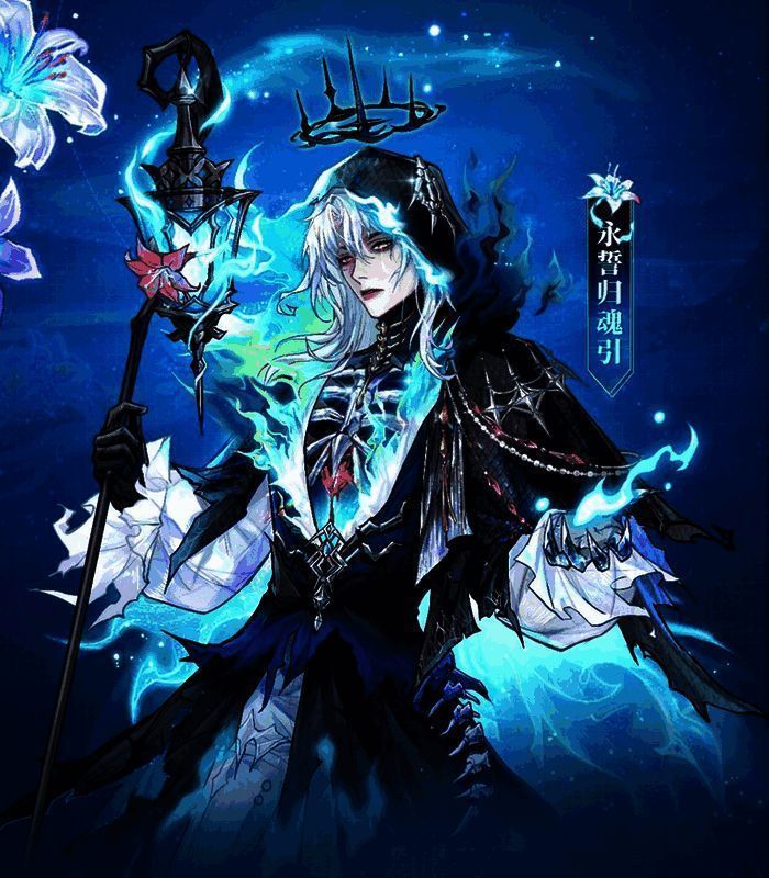 男性时装‘永誓归魂引’展示图，手持魂火灯笼，身披黑色长袍