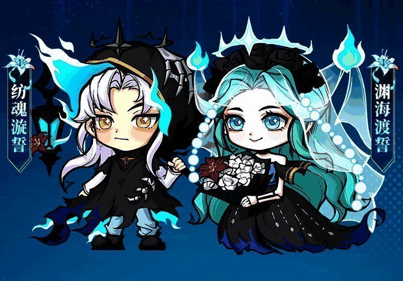 跑跑狼Q版时装‘纺魂漩誓’与‘渊海渡誓’展示图，卡通风格死神造型