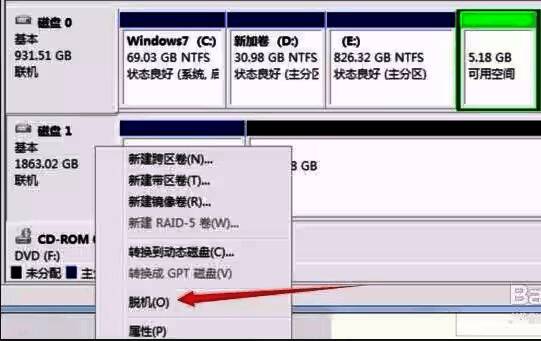 磁盘管理中刷新磁盘的操作界面