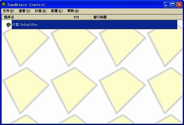Sandboxie运行界面显示默认沙盘环境,界面右侧列出操作菜单