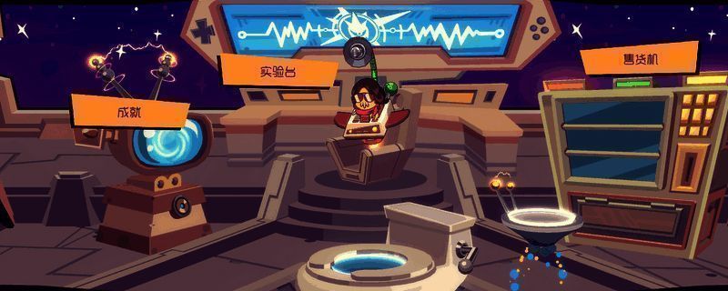 节奏快打游戏画面