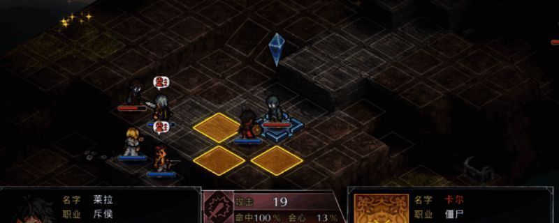 《佣兵哀歌:巫女与七煞星》相关图片1