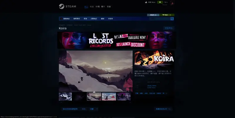 《Koira》Steam平台相关图片