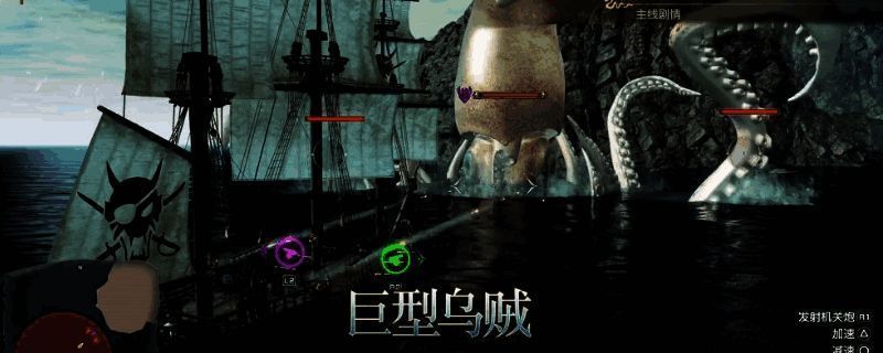 《如龙8外传》游戏画面