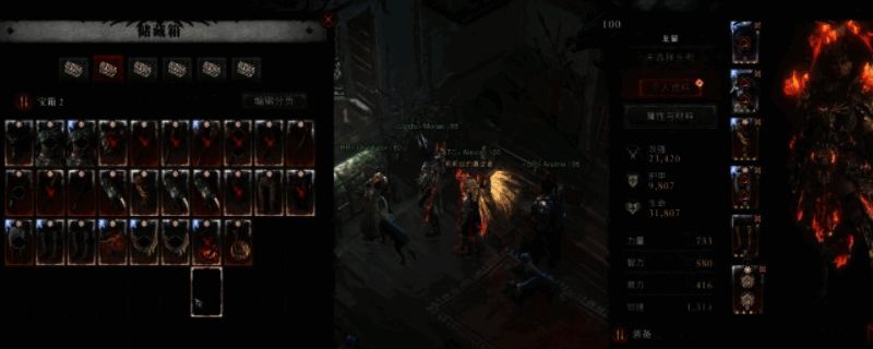 《暗黑破坏神4》相关图片