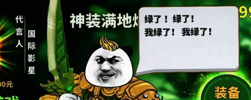 中国式网游相关画面