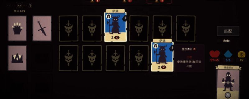 《勇者翻翻看》相关图片1