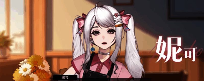 《中国式相亲》游戏画面截图