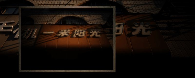 《无人》中异常失重相关画面