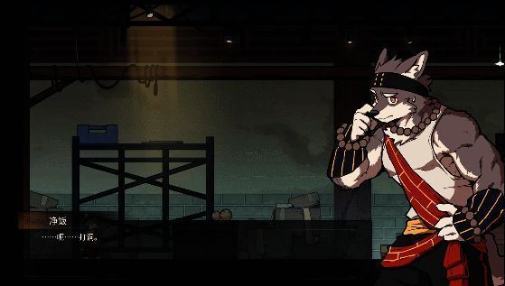 三相奇谈游戏角色合作画面