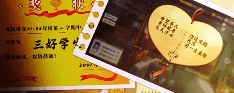 学生时代相关配图1