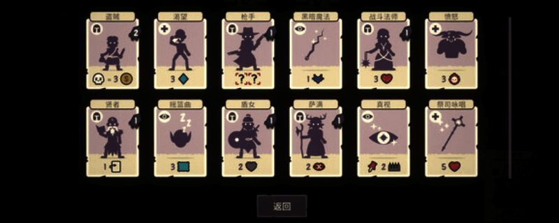 《勇者翻翻看》相关图片