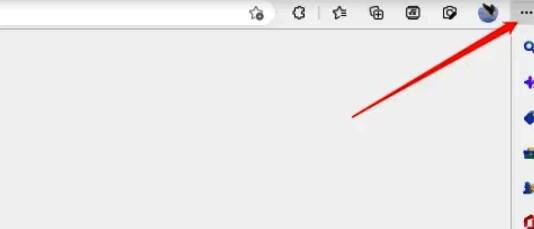点击三个点图标展开选项的图片