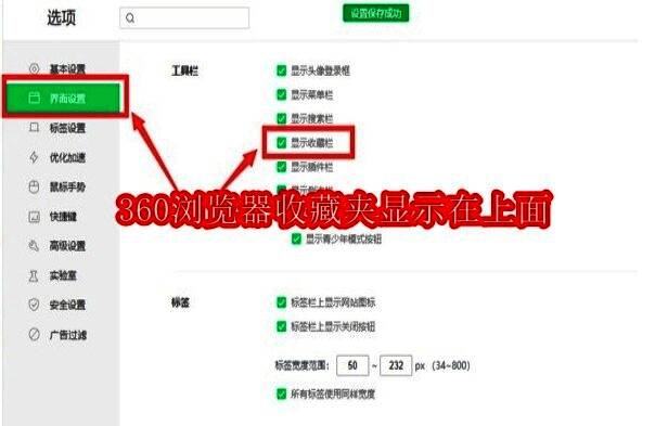 360浏览器相关界面图片
