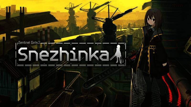 《救国少女之斯娜静歌》游戏相关图片