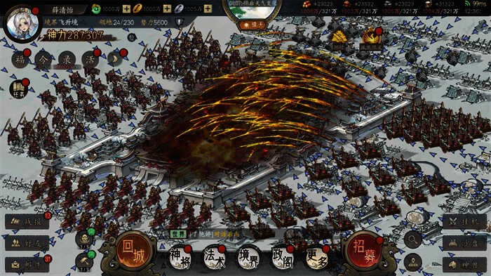 预约攻城,无需上线