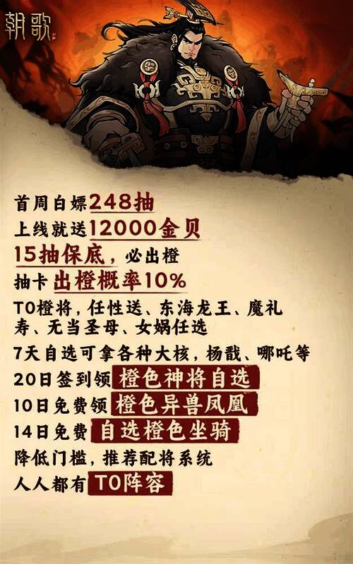 福利拉满,承包萌新开荒基金