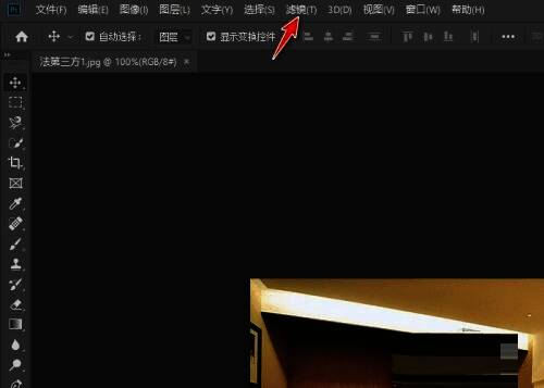 点击滤镜选项界面图