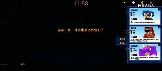 《方块乱斗》游戏画面2