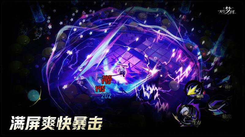 《无尽梦回》游戏战斗画面