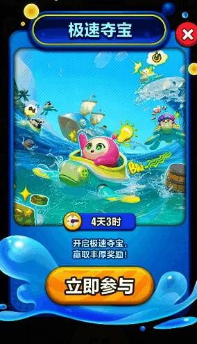 蛋仔滑滑相关图片1