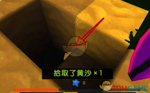 用铲子挖细沙获取黄沙块的游戏画面
