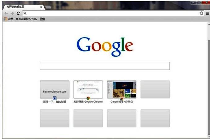 谷歌浏览器界面相关图片