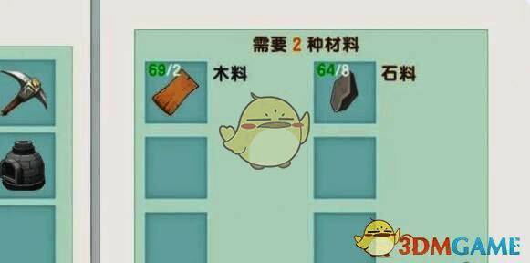 合成工匠台的游戏画面