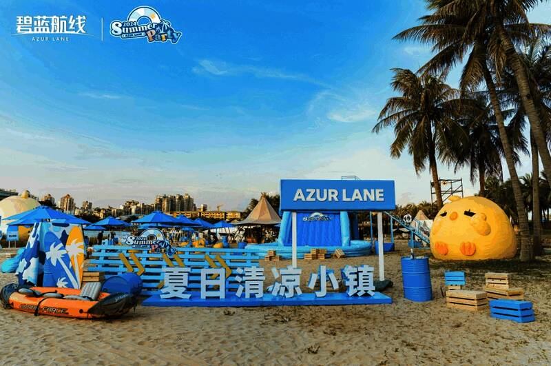 《碧蓝航线》2024港区盛夏清凉节深圳站活动现场全景图