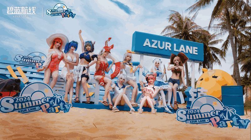 活动现场热闹场景