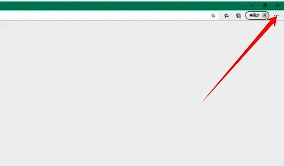 点击三个点图标展开下拉菜单的图片