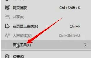 在下拉菜单中点击设置选项的图片